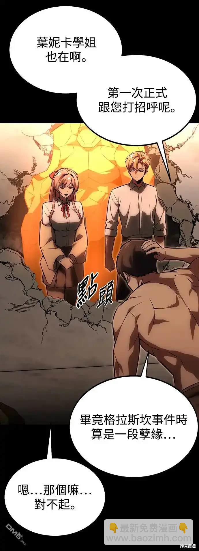 第19话6
