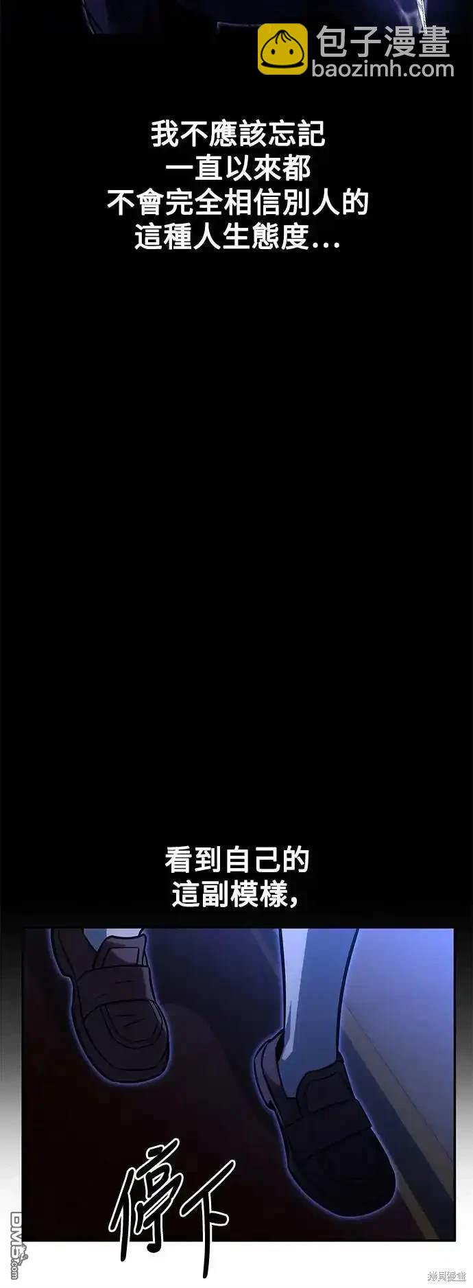 第19话61