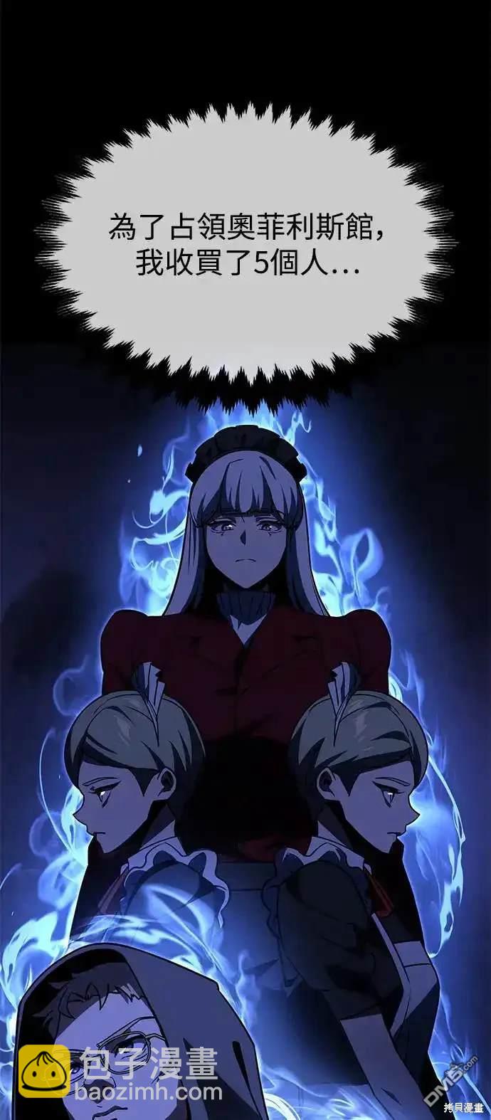 第19话63