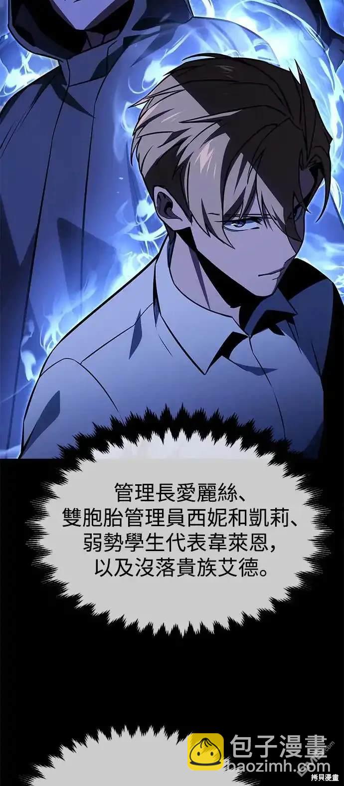 第19话64