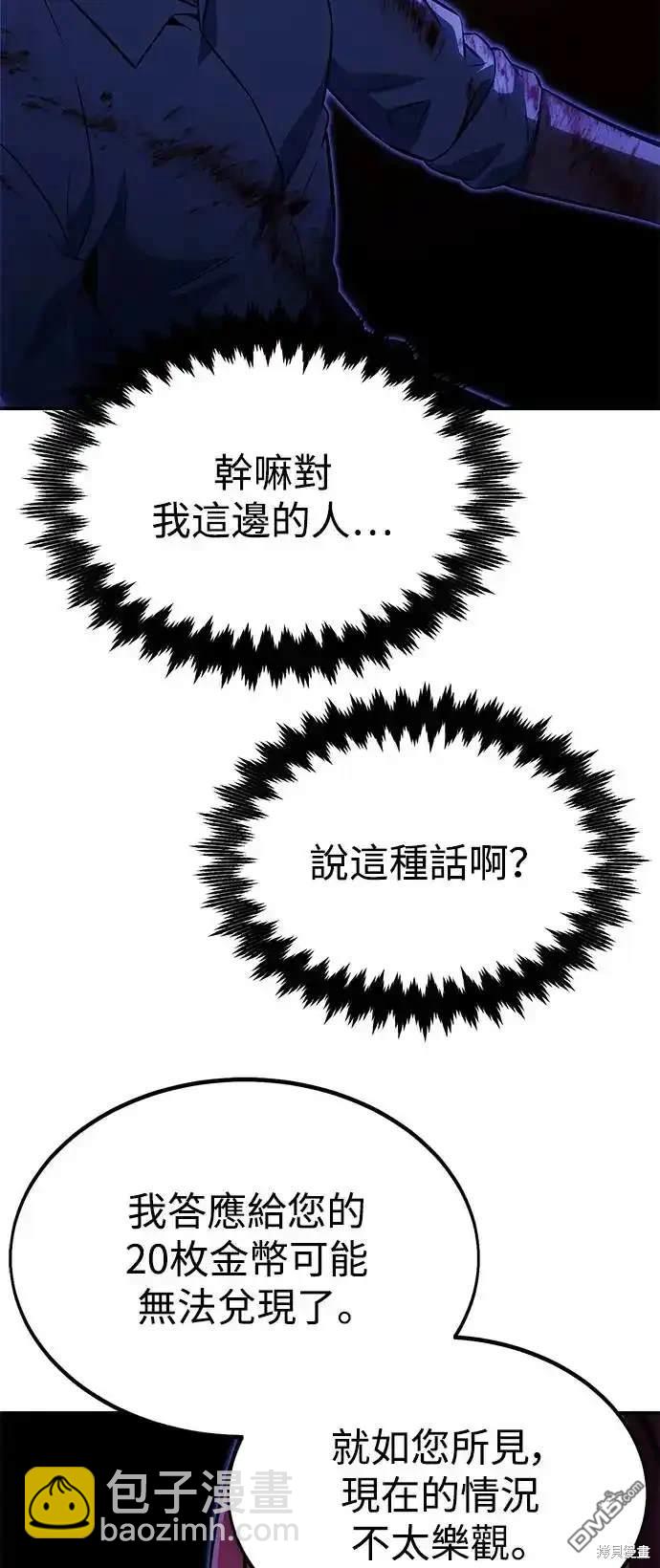 第19话68