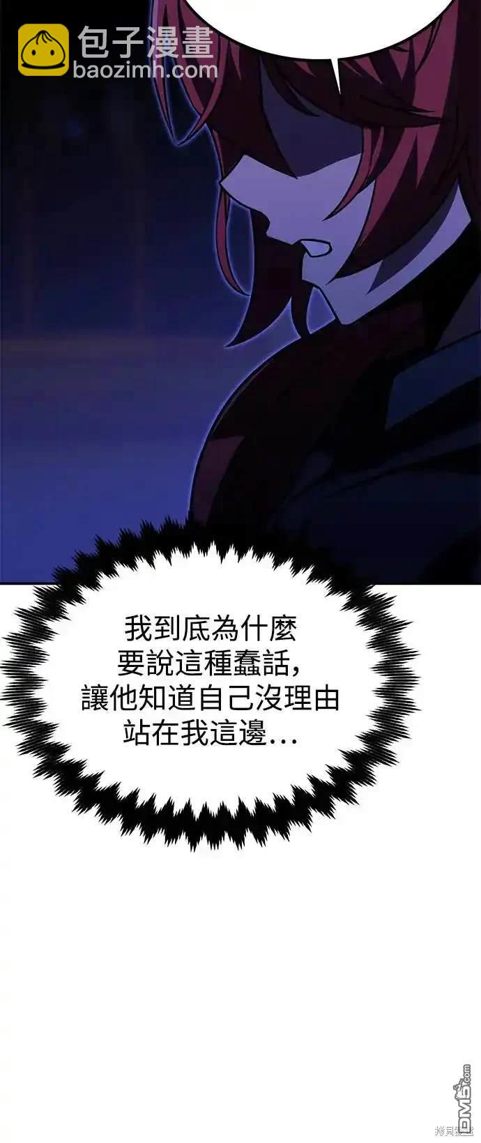 第19话69