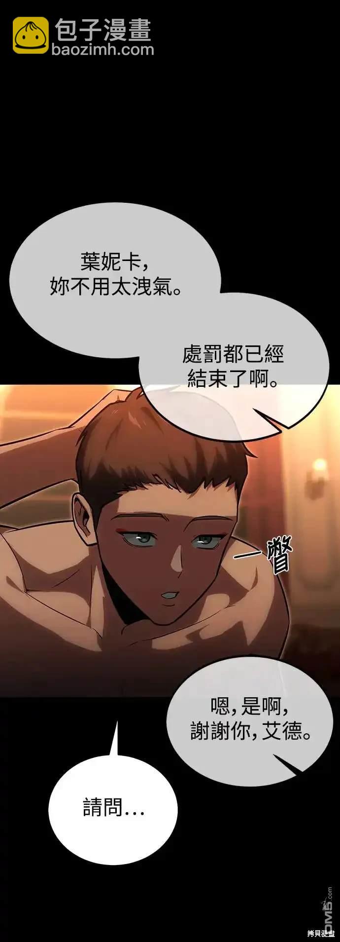 第19话7