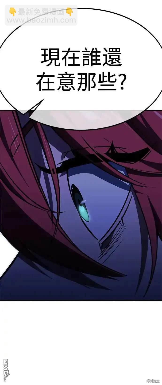 第19话70