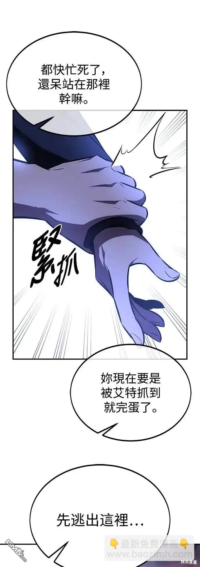 第19话71