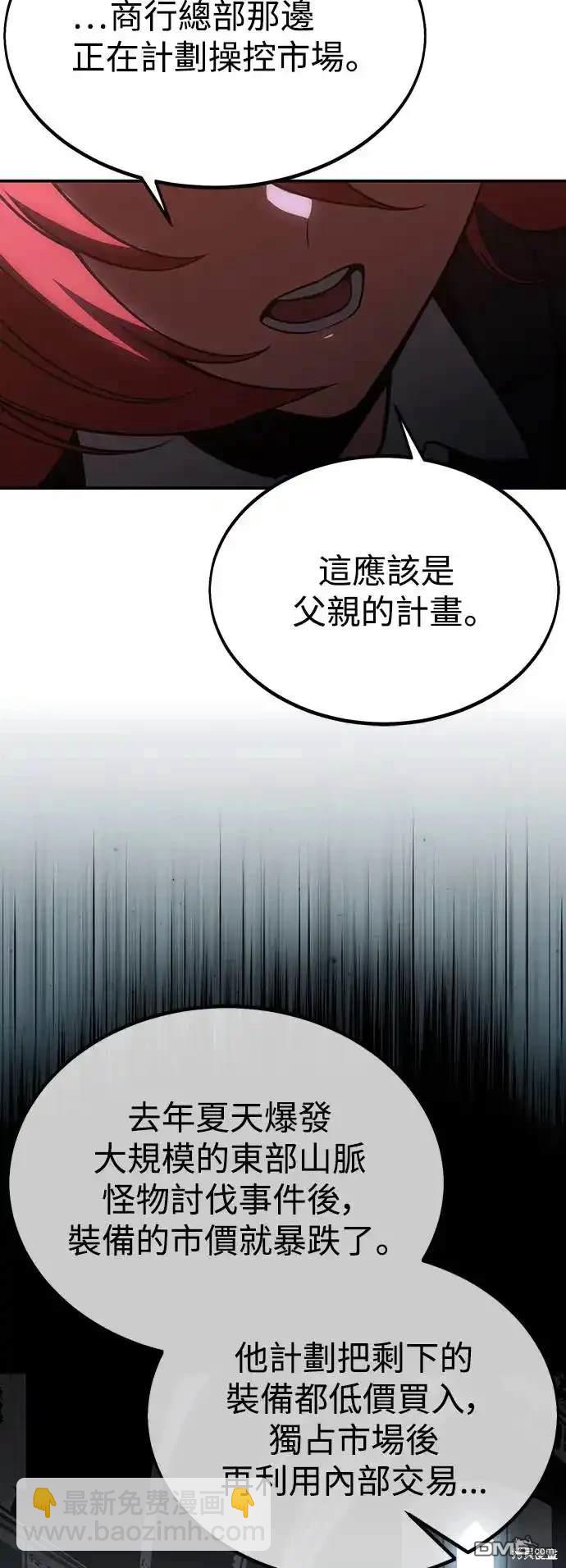 第19话76