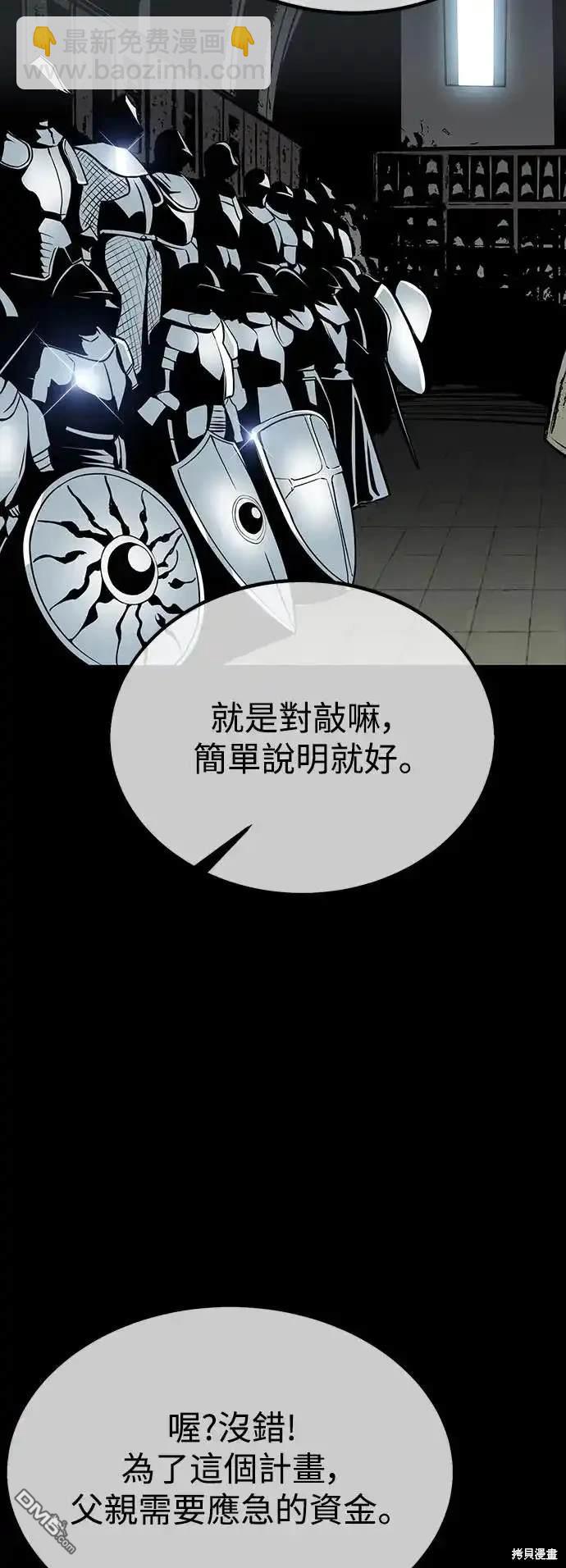 第19话77