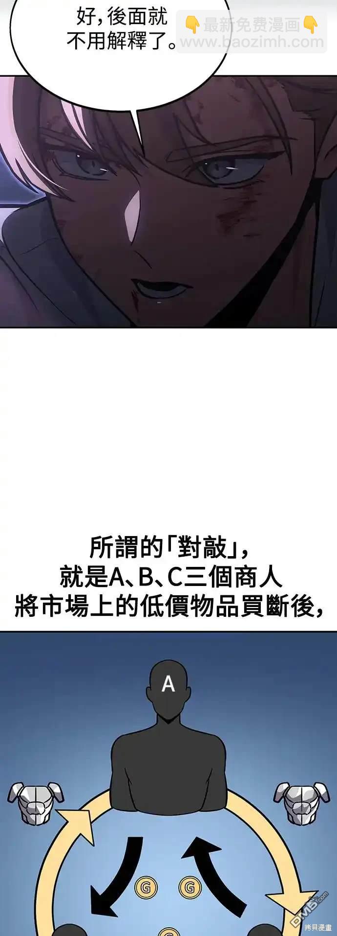 第19话79
