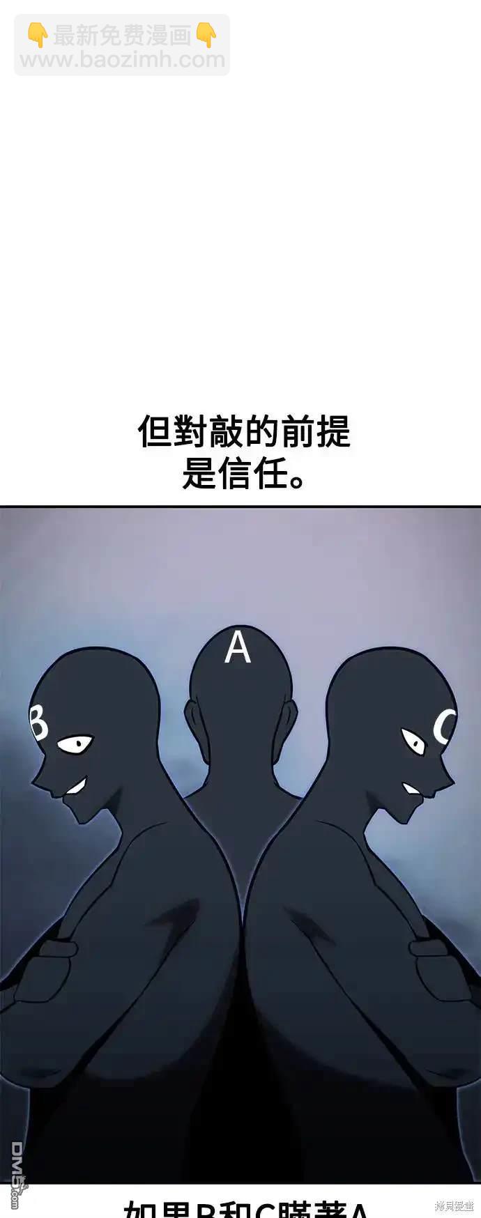 第19话83