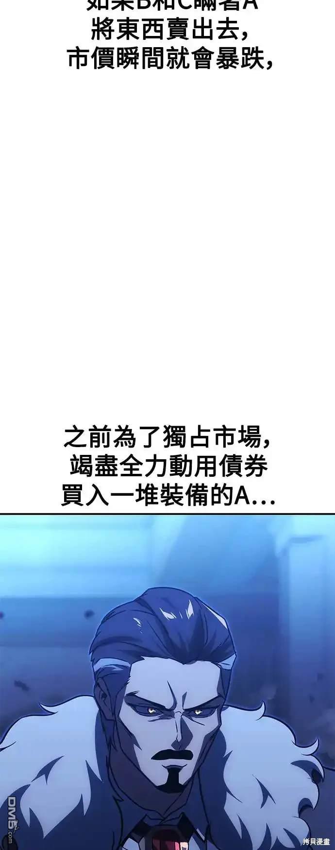 第19话84