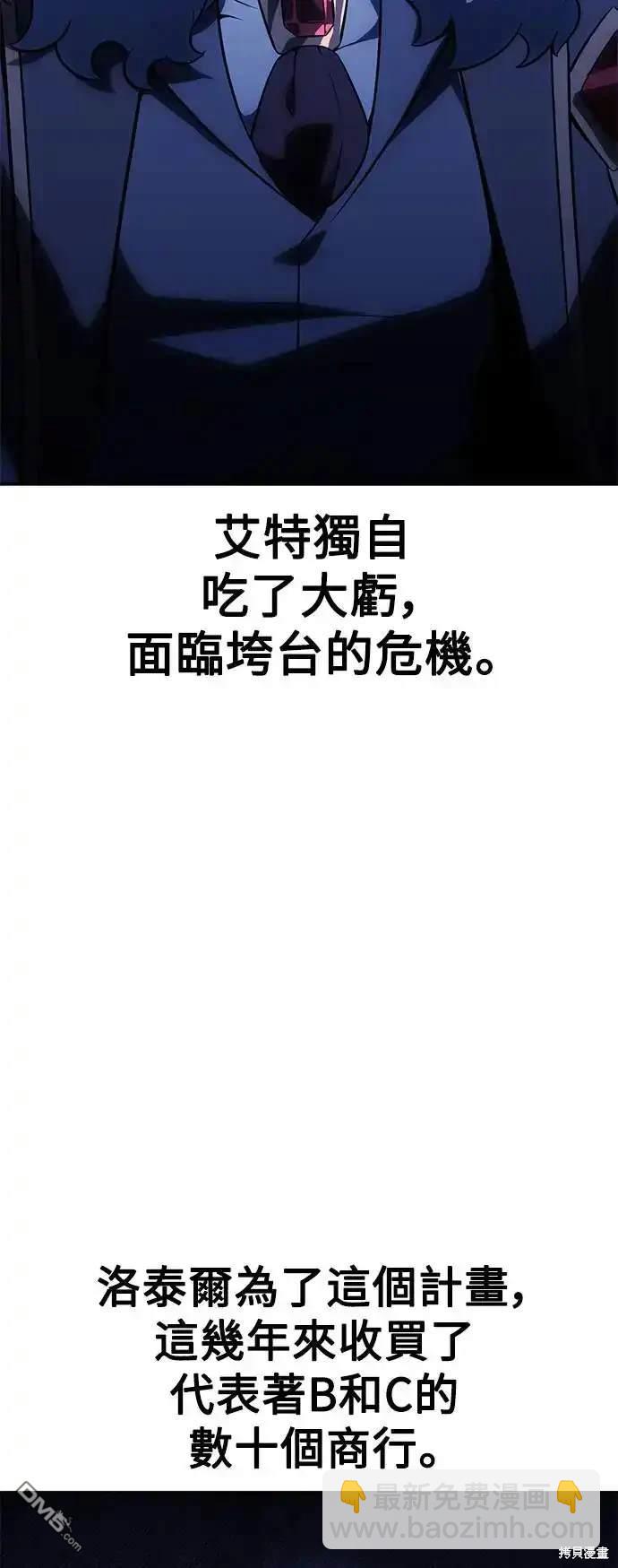 第19话85