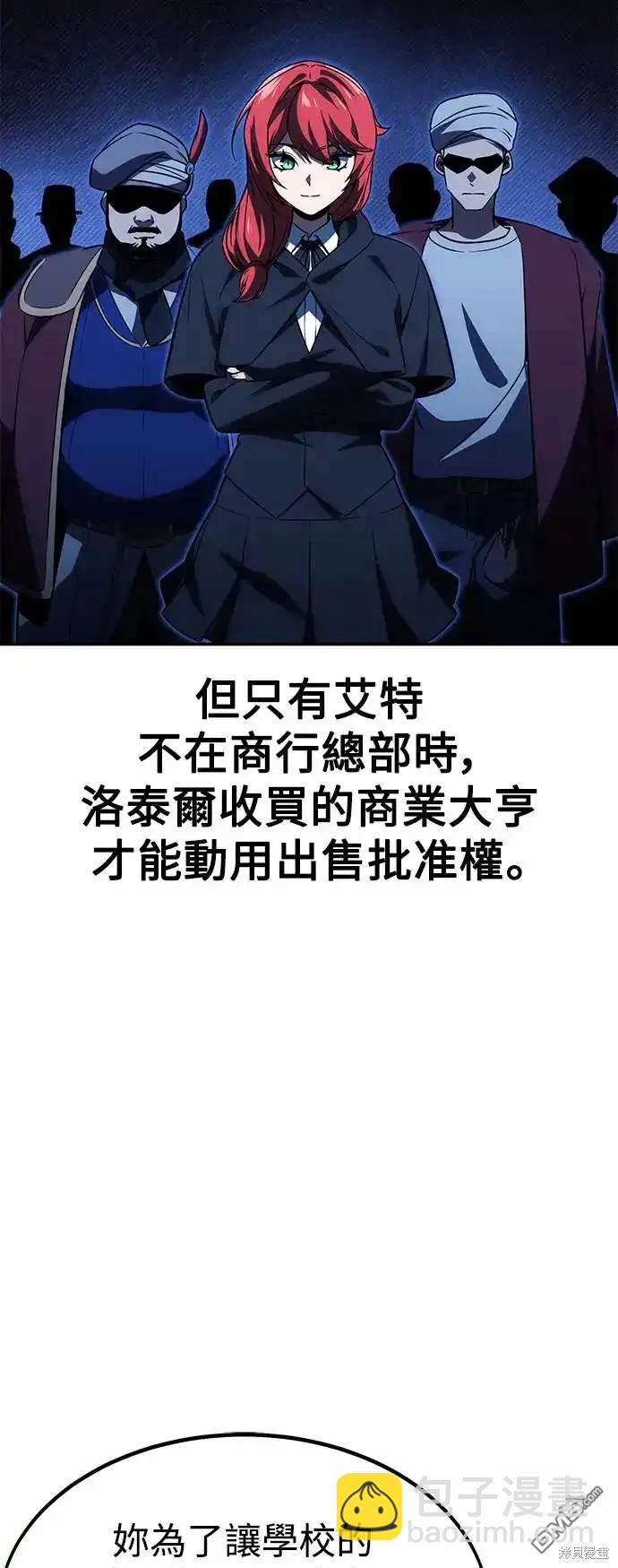 第19话86