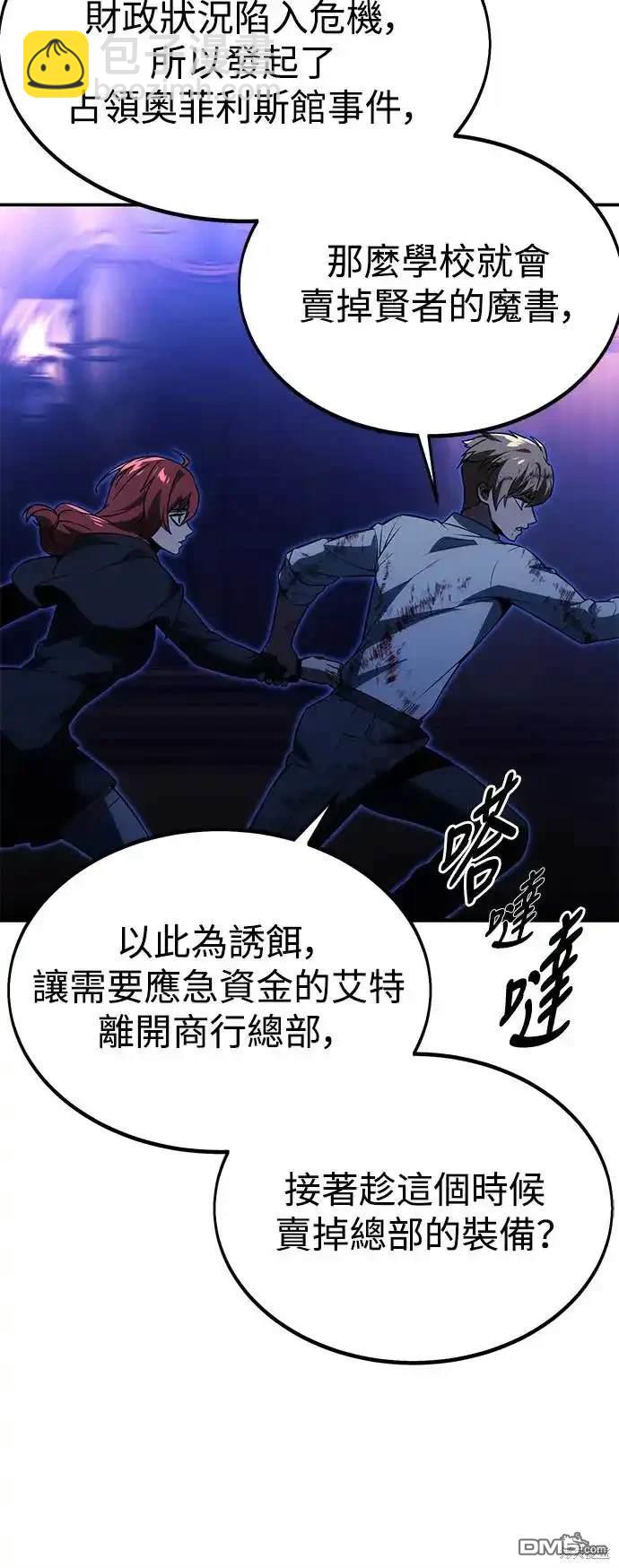 第19话87