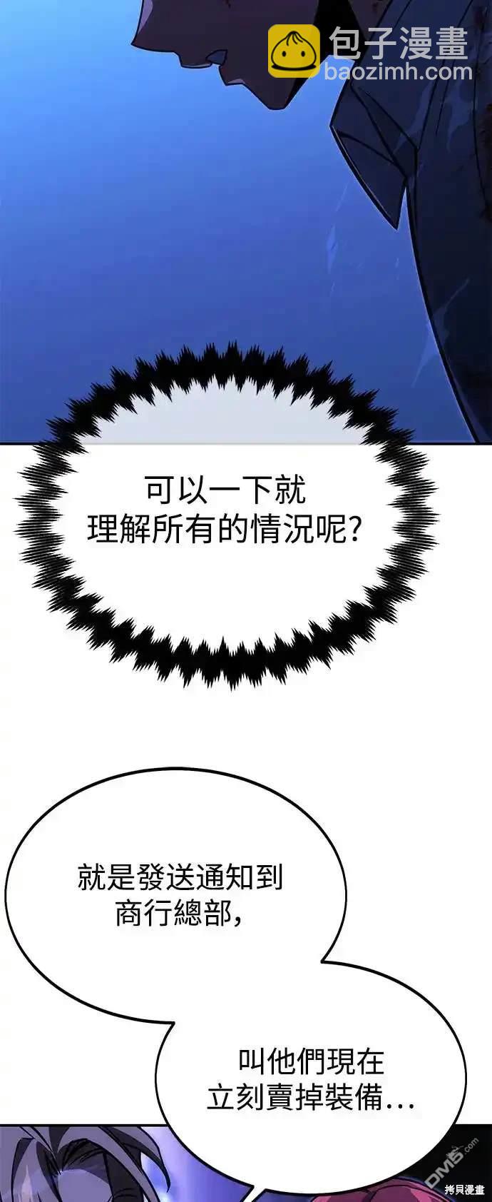第19话90