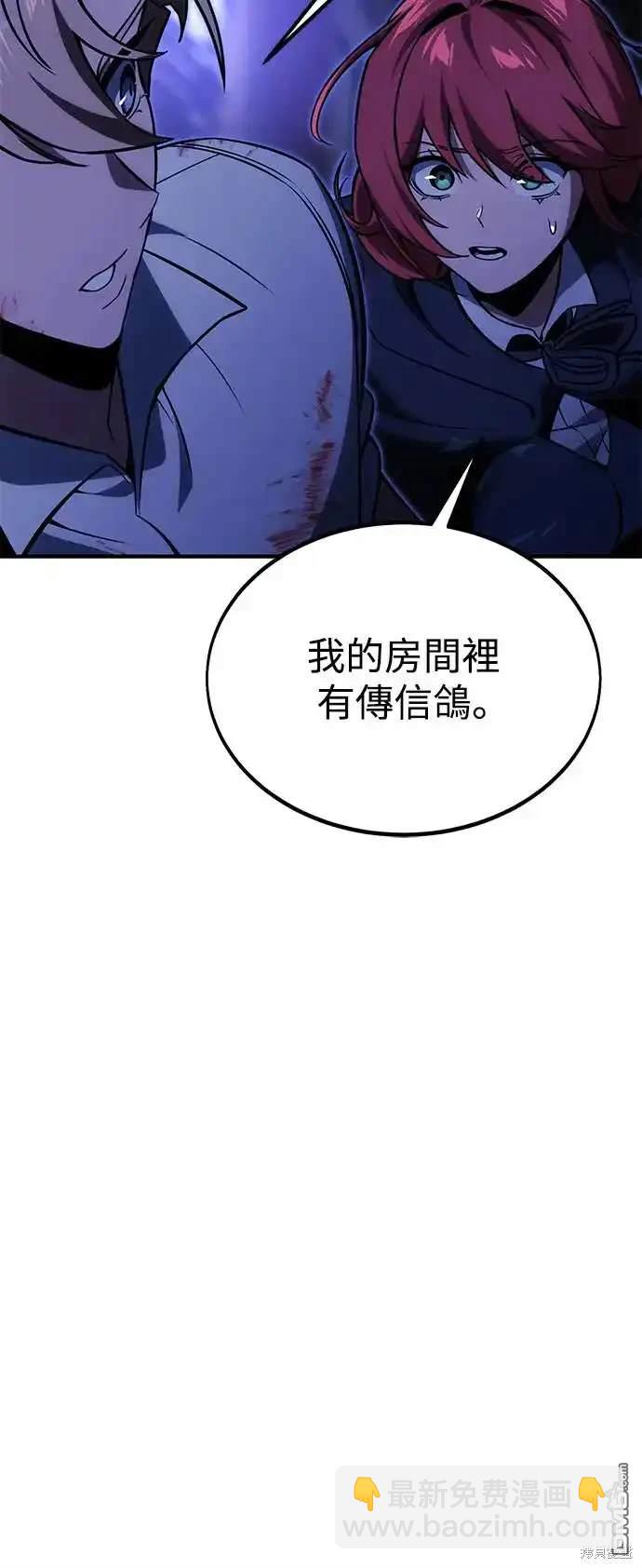 第19话91