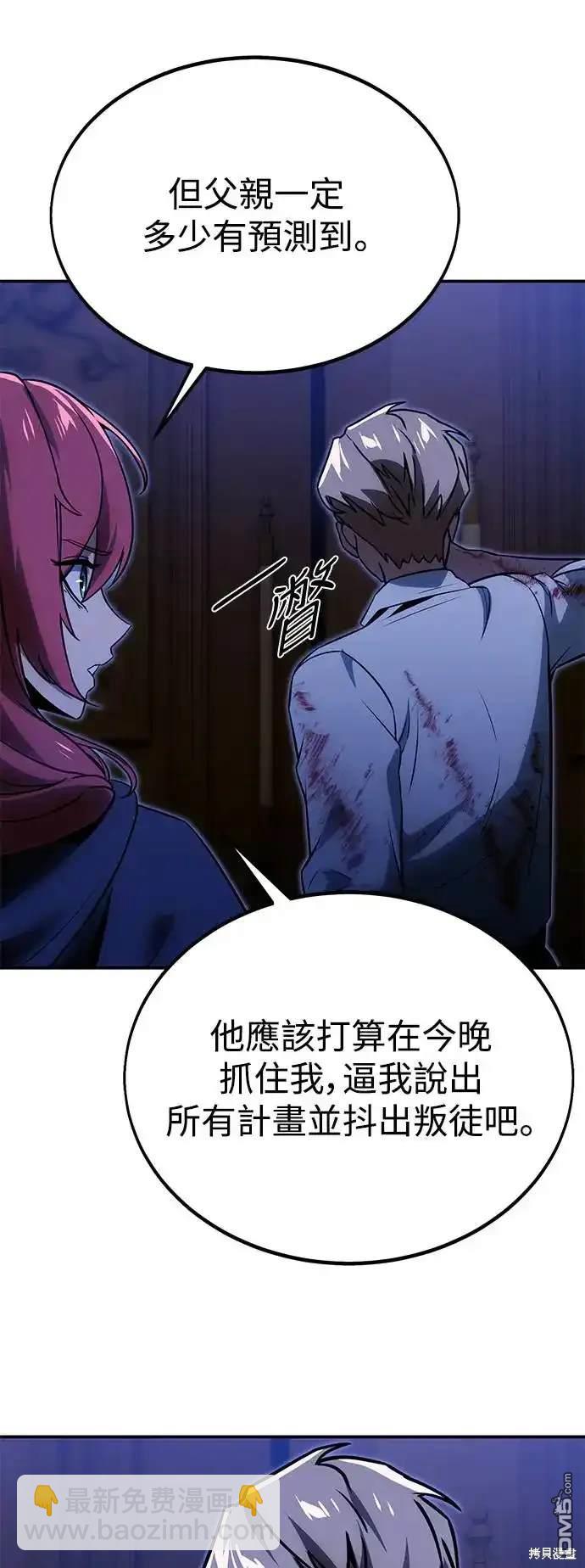 第19话93
