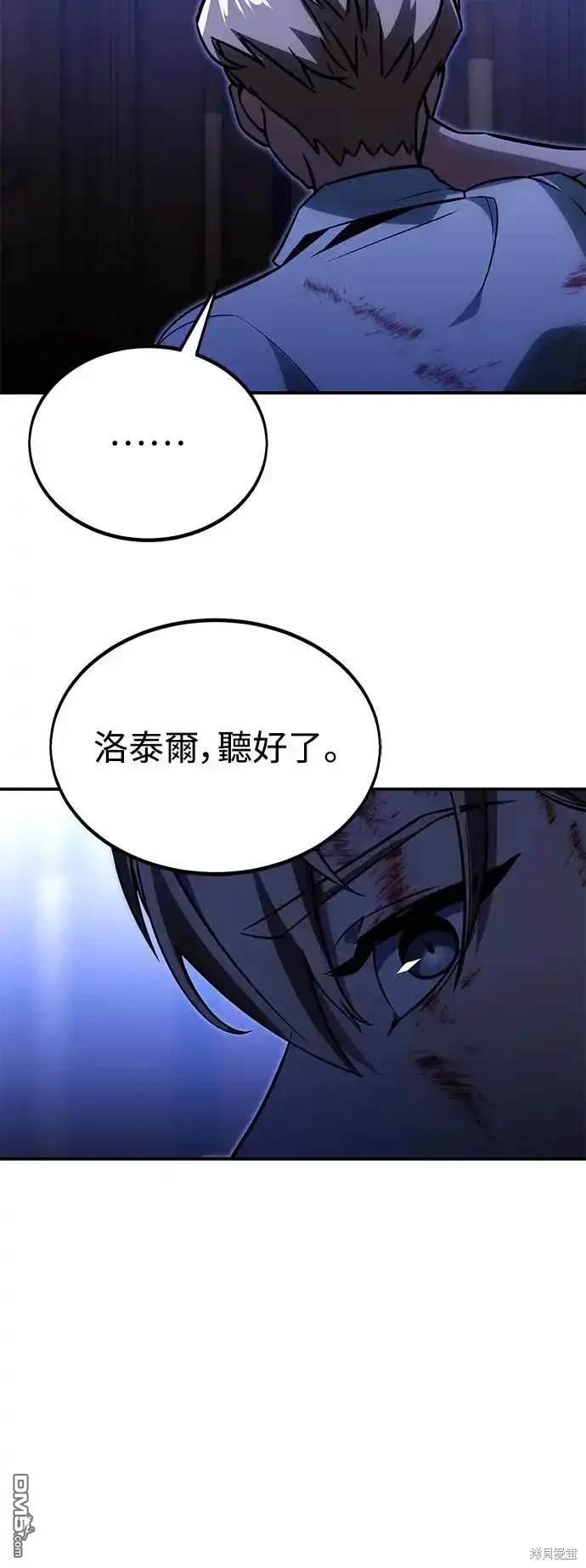 第19话94