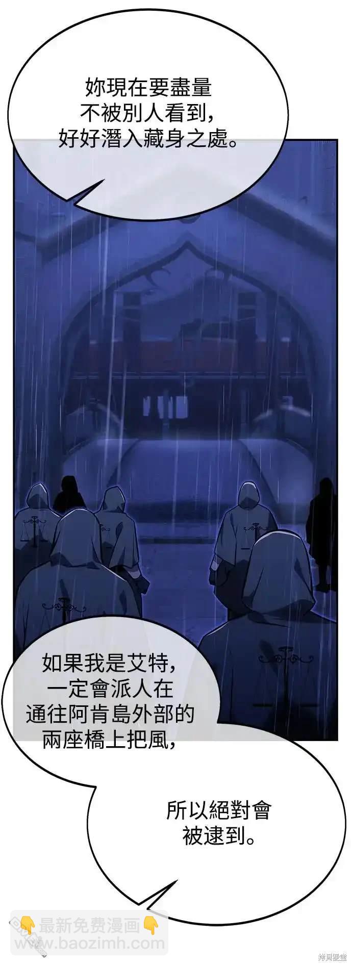 第19话95