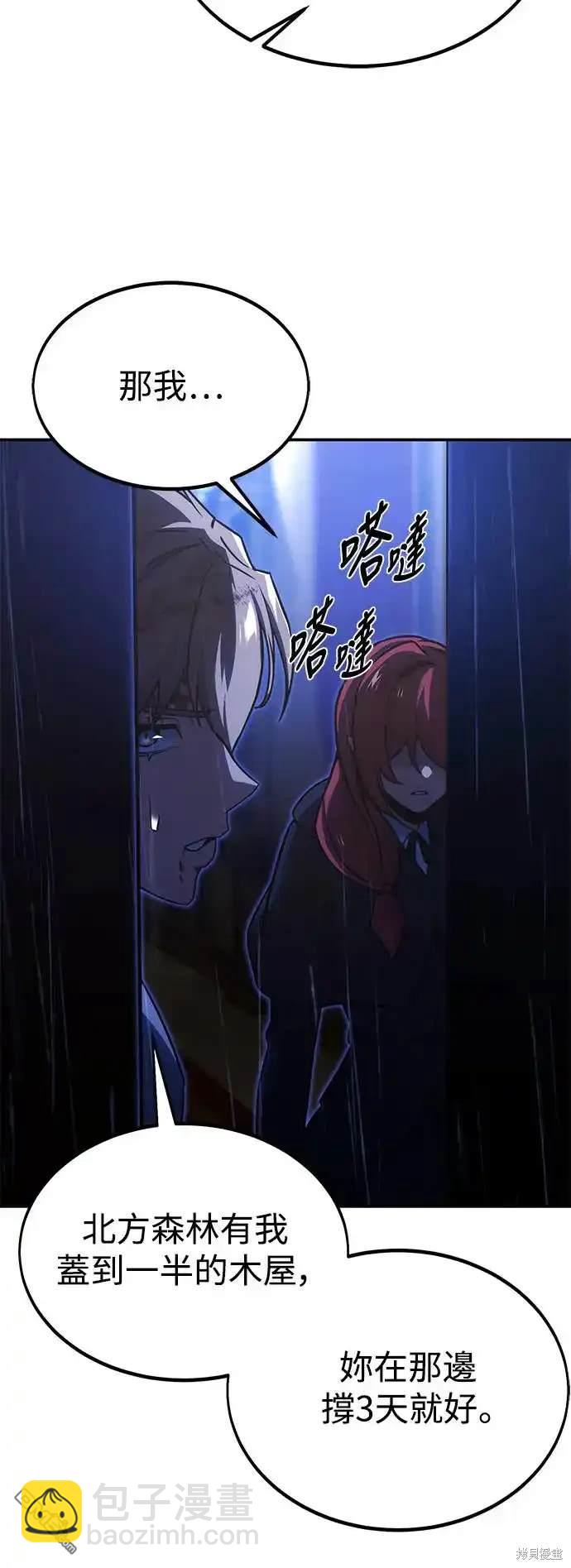 第19话97