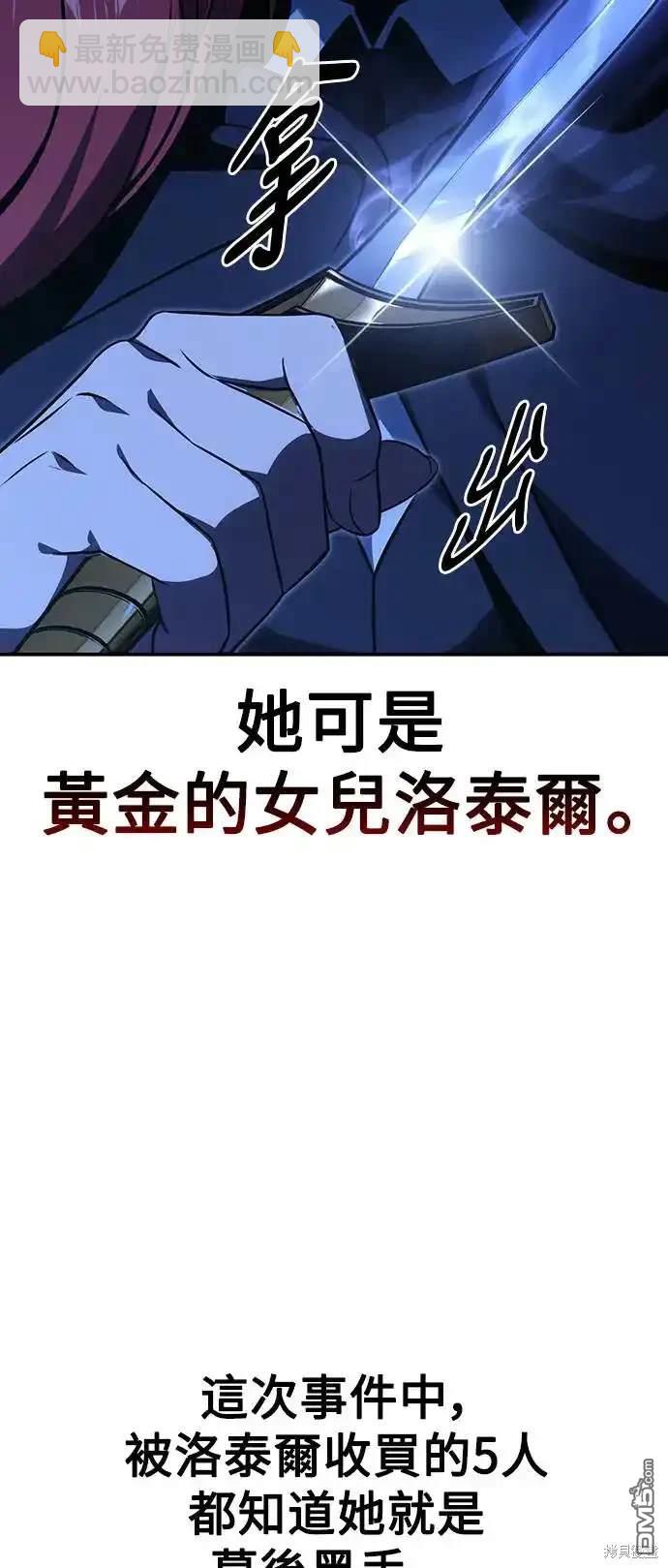 第20话101
