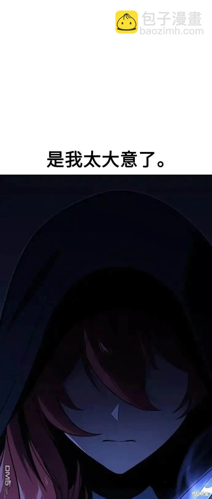 第20话104