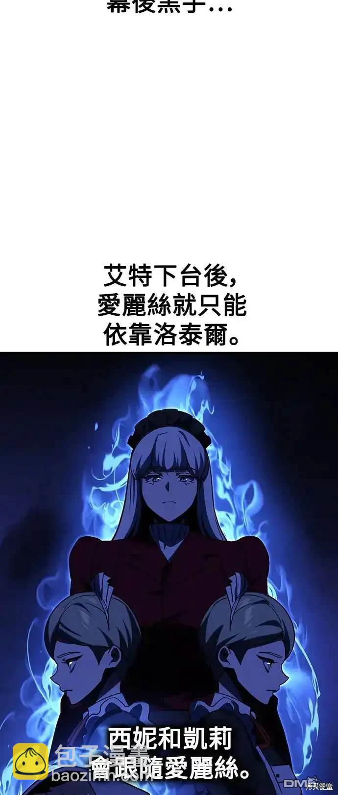 第20话106