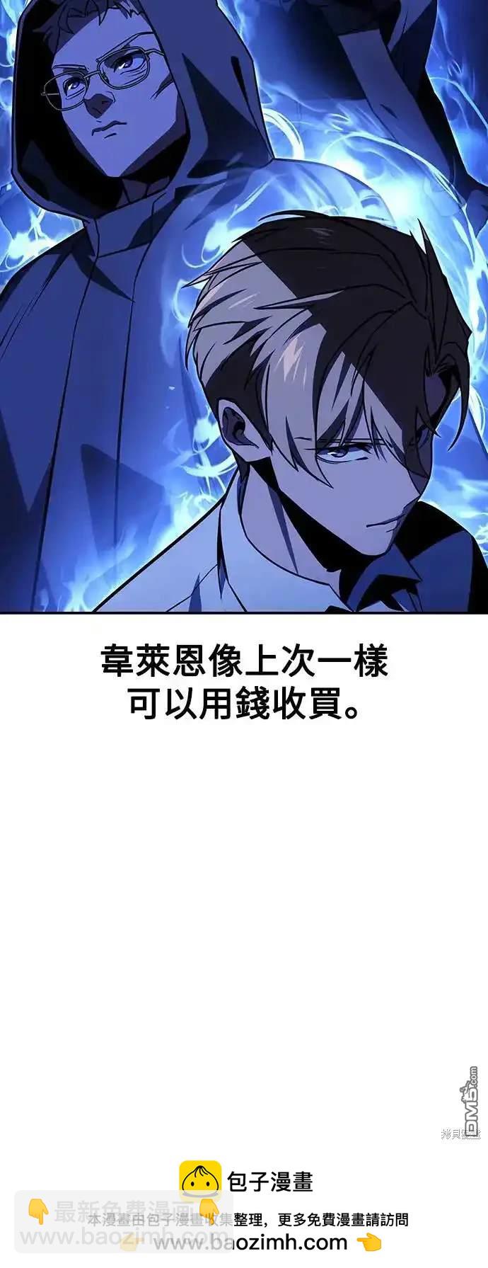 第20话107