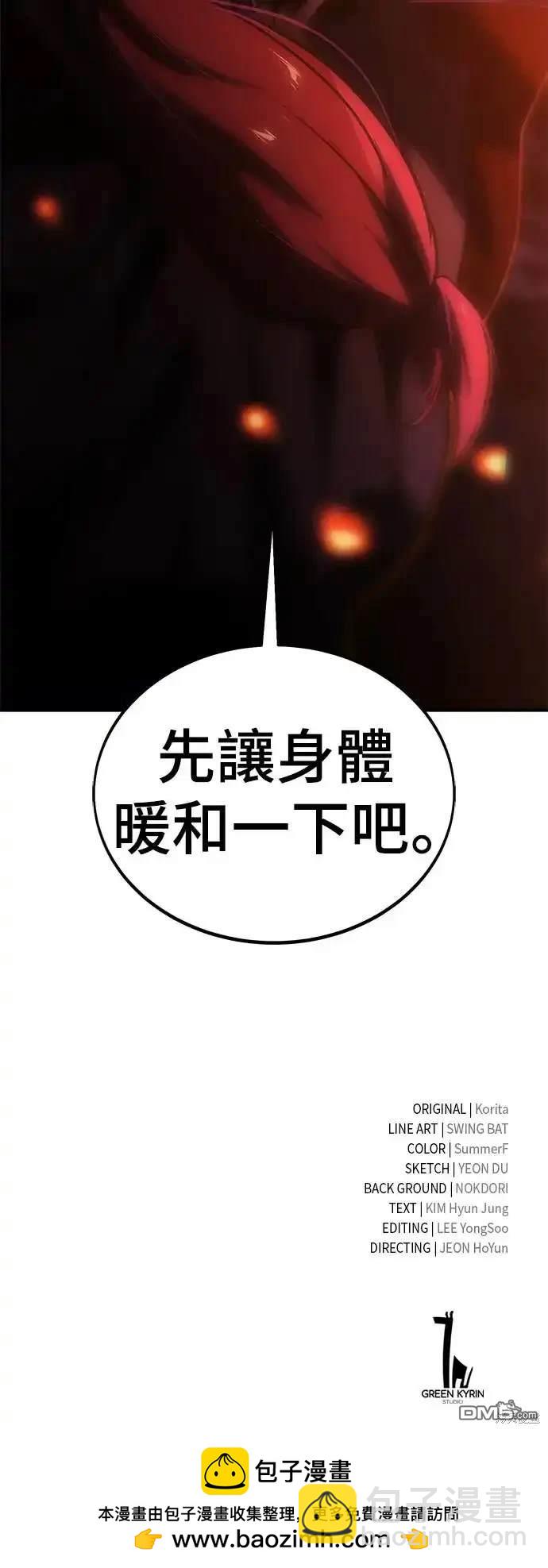 第20话121