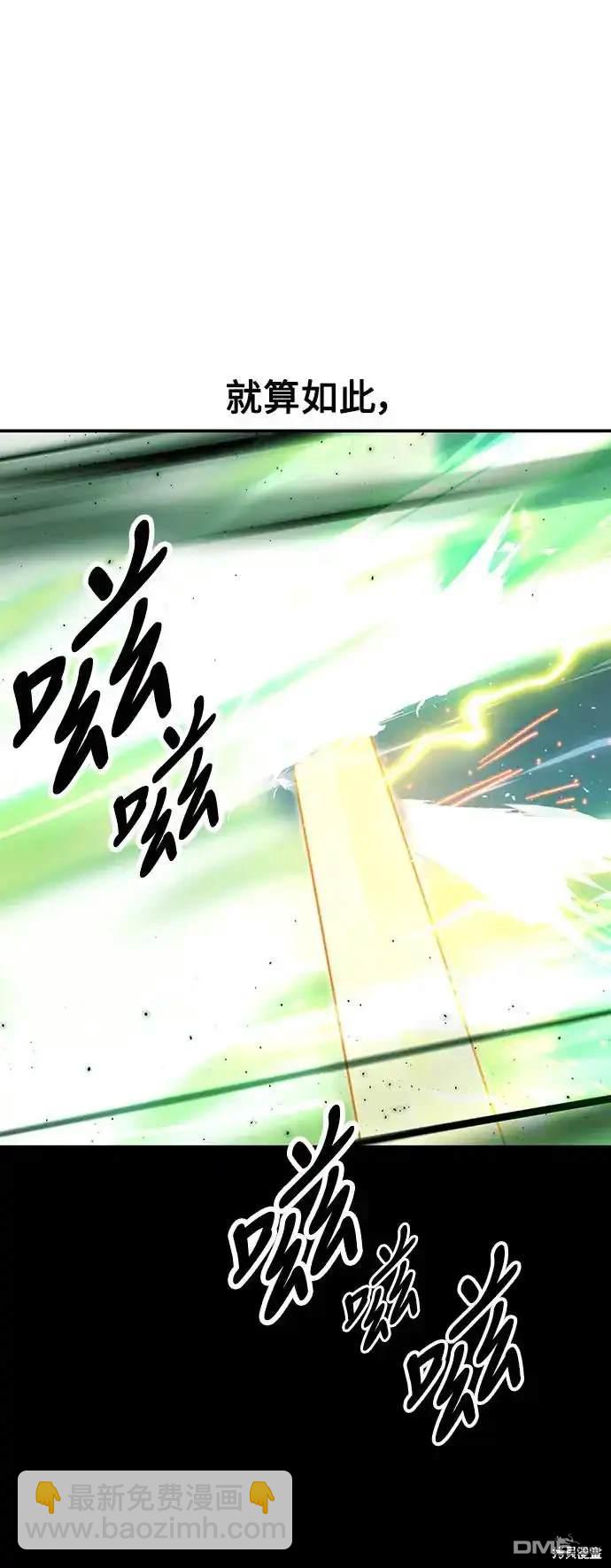 第20话4