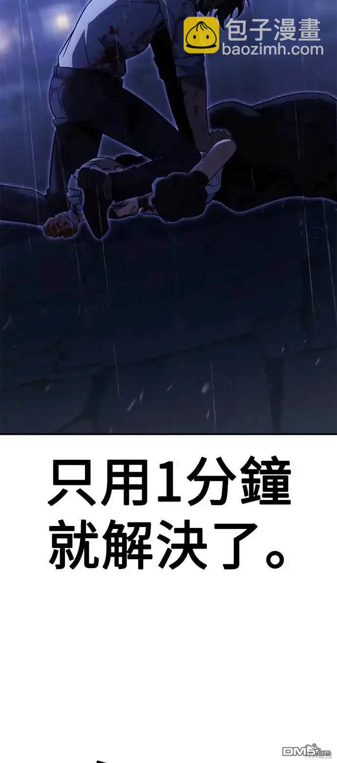第20话42