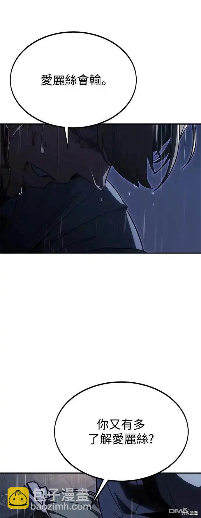 第20话44