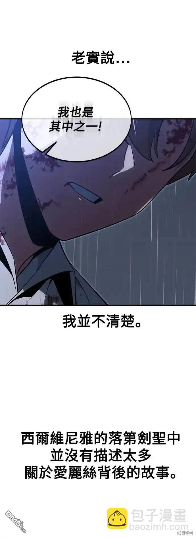 第20话54