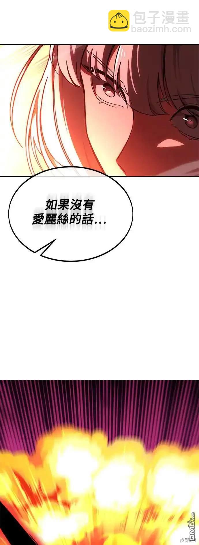 第20话55