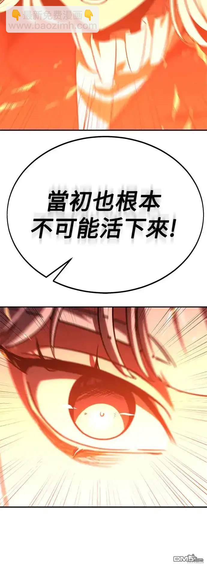 第20话60