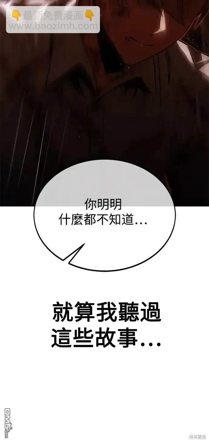 第20话62
