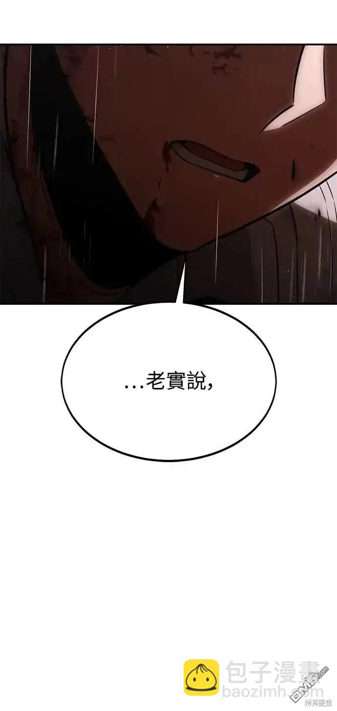 第20话63