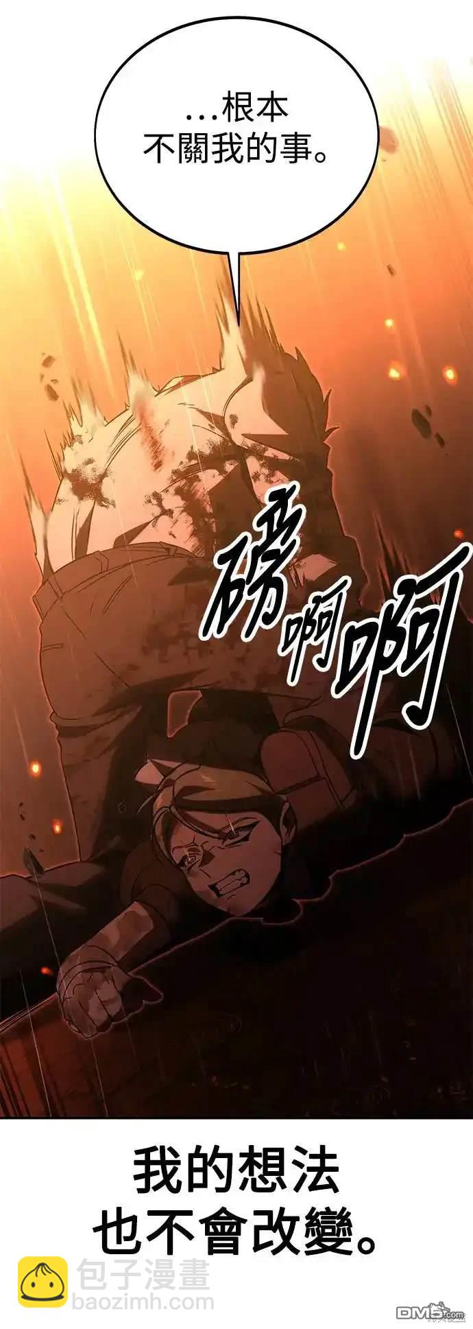 第20话64