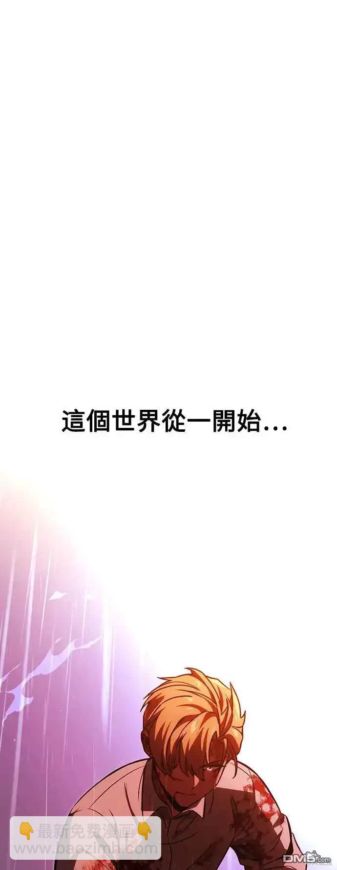 第20话69