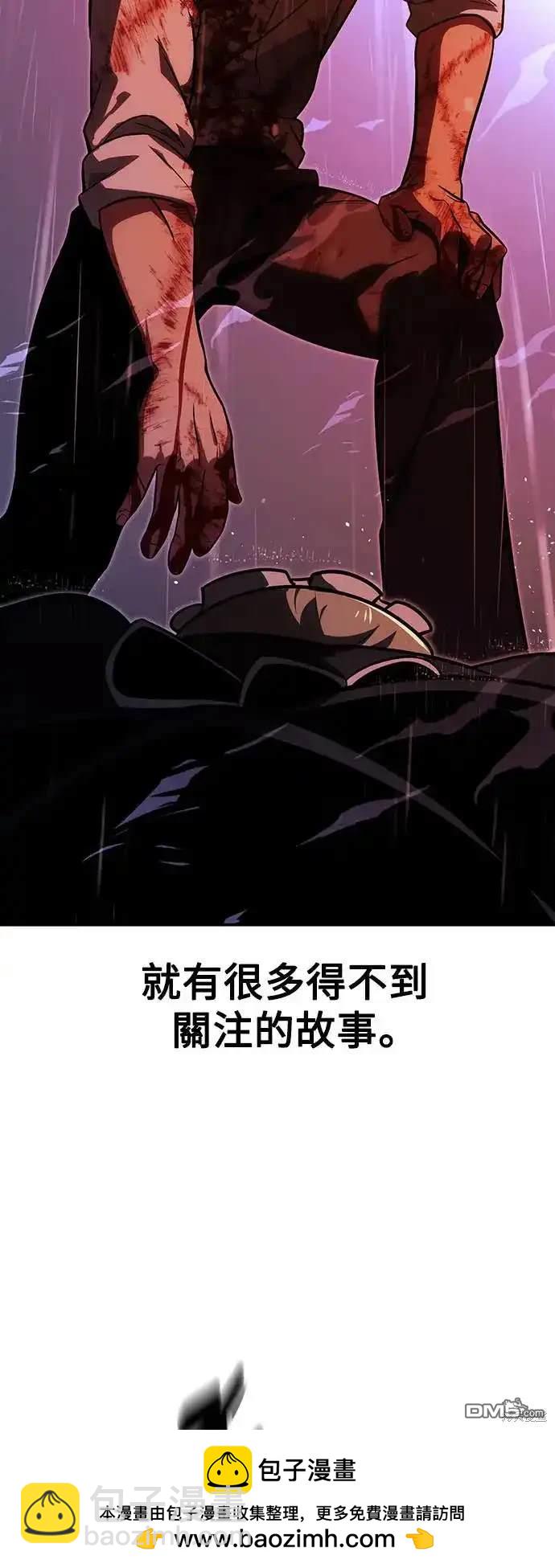 第20话70