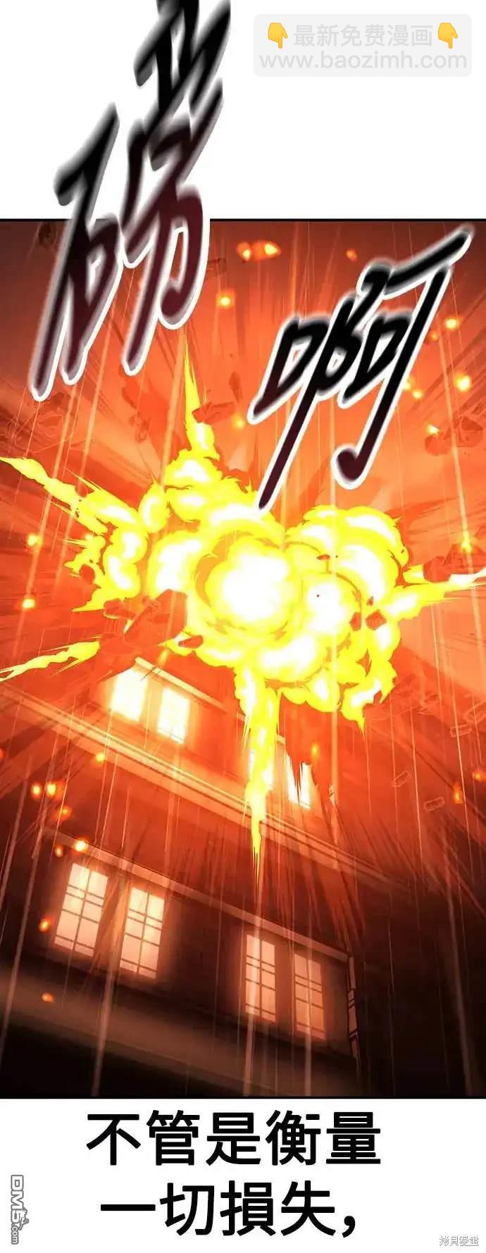 第20话71