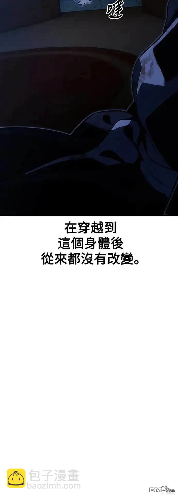 第20话75