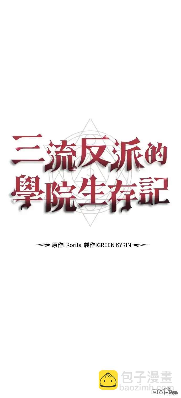 第20话77
