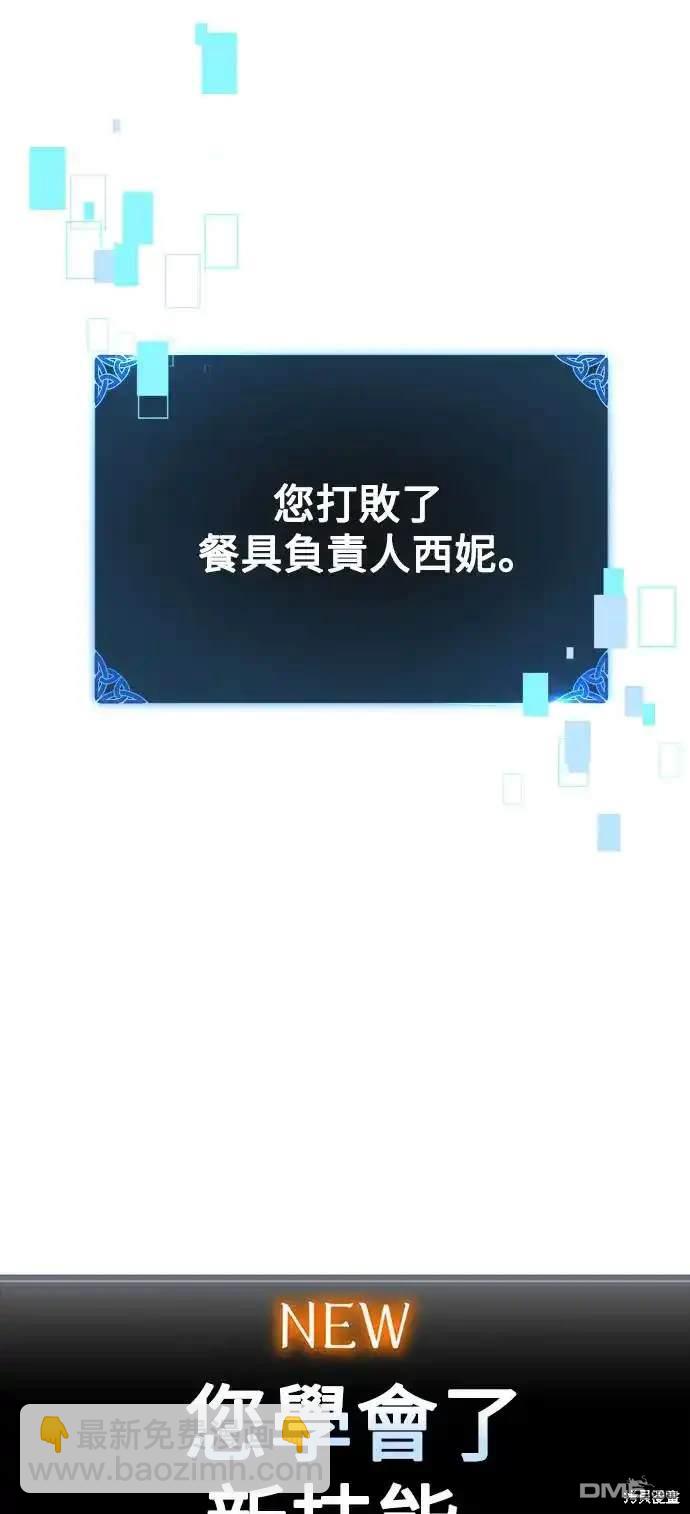 第20话78