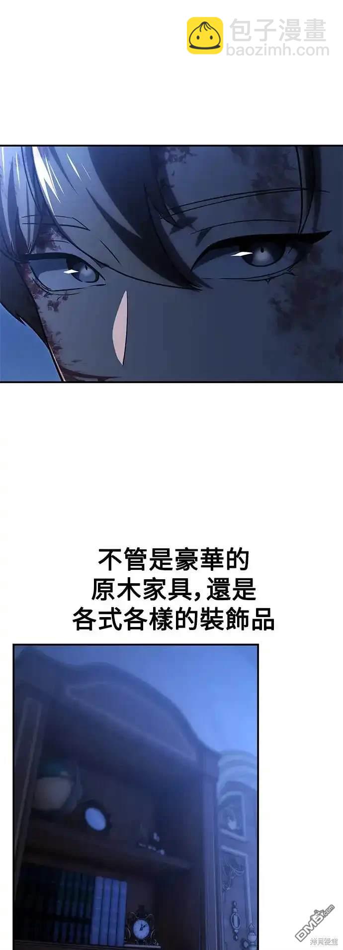 第20话82