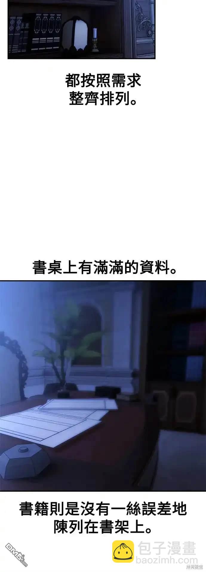 第20话83
