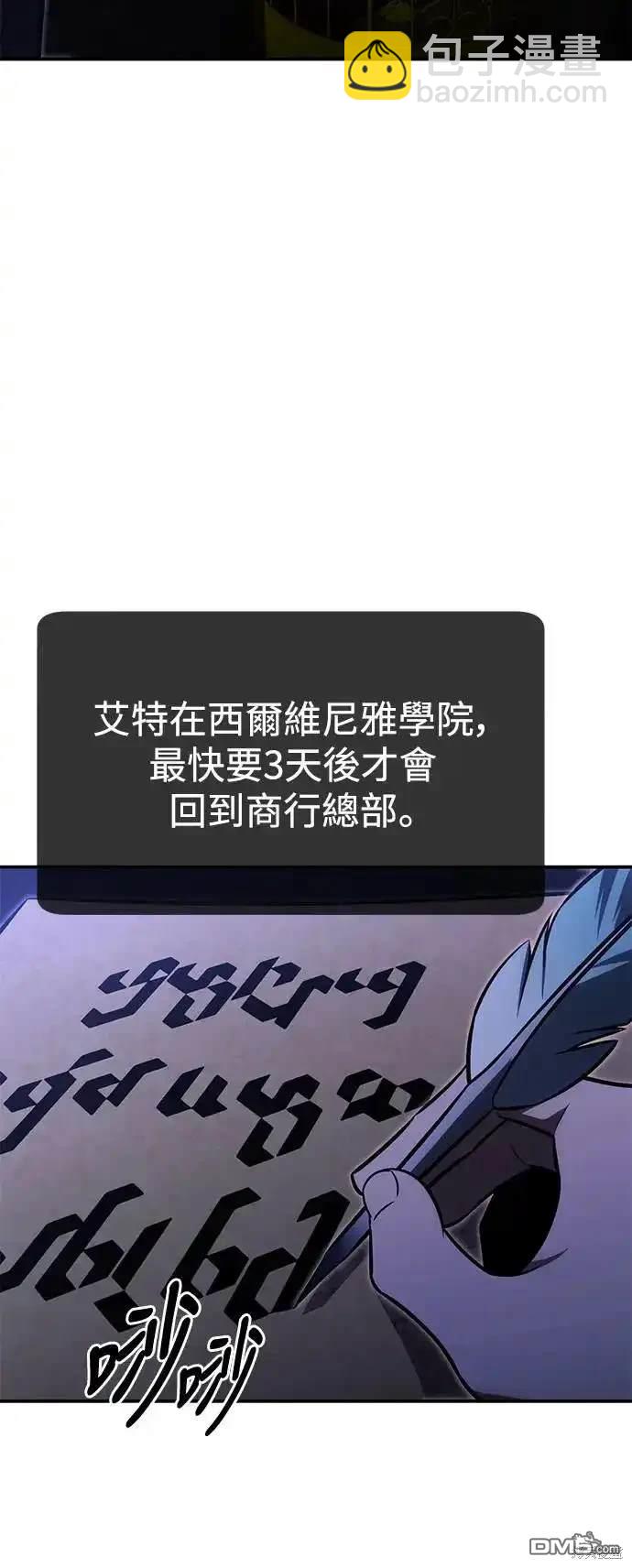 第20话86