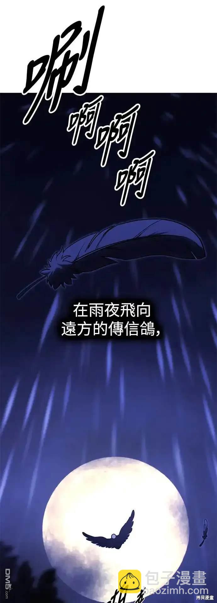 第20话88