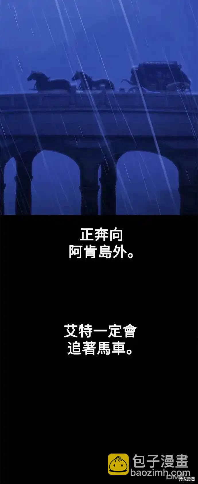 第20话94