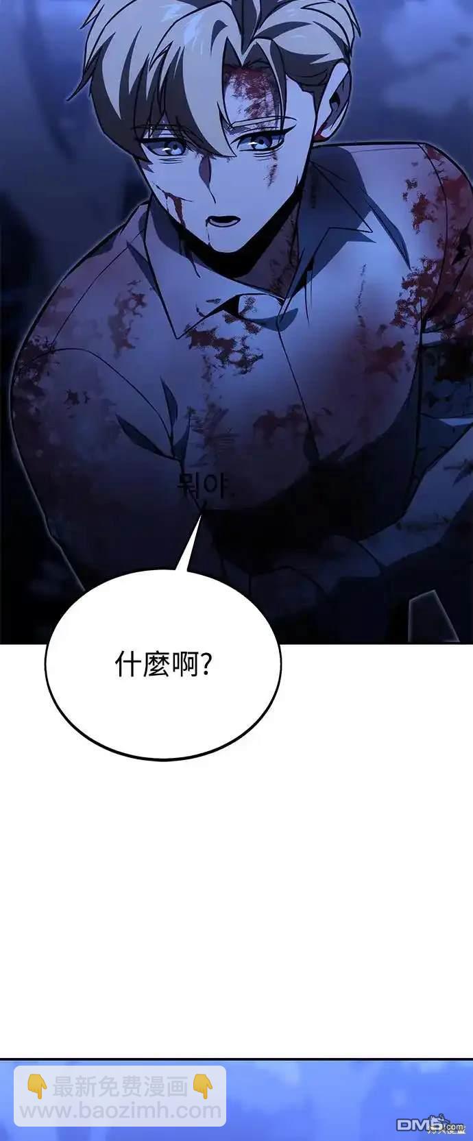 第20话97