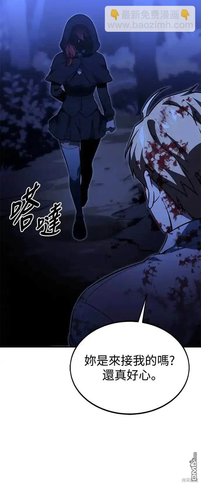 第20话98